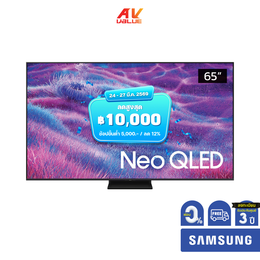 Samsung Neo QLED 4K TV รุ่น QA65QN80FAKXXT ทีวีขนาด 65 นิ้ว QN80F Series ( 65QN80F , 65QN80 ) ** ผ่อ
