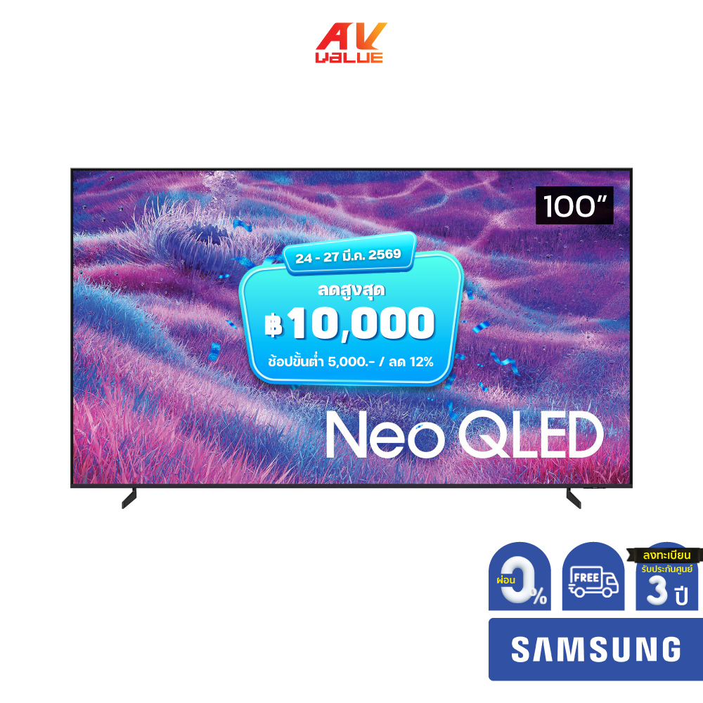 Samsung Neo QLED 4K TV รุ่น QA100QN80FAKXXT ทีวีขนาด 100 นิ้ว QN80F Series ( 100QN80F , 100QN80 ) **