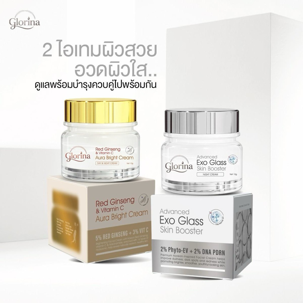 Glorina | Day-Night Craem |  Advanced Exo Glass Skin Booster 🤍 & Red Ginseng & Vitamin C Aura Bright Cream ✨