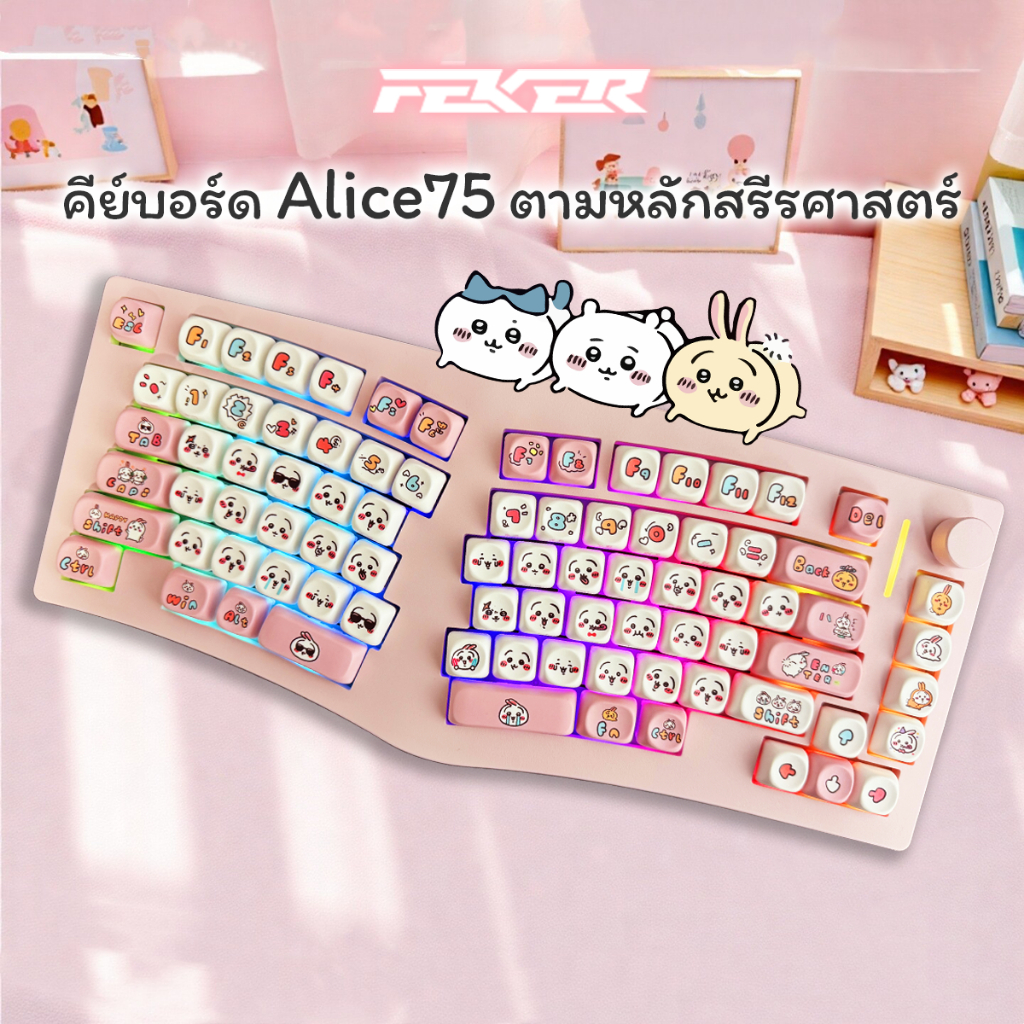 FEKER Alice75 คีย์บอร์ดแมคคานิคอลสรีรศาสตร์ อลูมิเนียม 3 Modes QMK/VIA Gasket Mount ไร้สาย/บลูทูธ/US