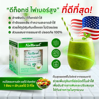 🔥ใหม่ คอร์ส14วัน [ทานได้ถึง28วัน] ไฟเบอร์รีเซ็ตหุ่นX3 ลดหิวลง99% ไม่เห็นผลคืนเงิน แทนทานผักผลไม้3โล เสริมจุลินทรีย์คนผอม