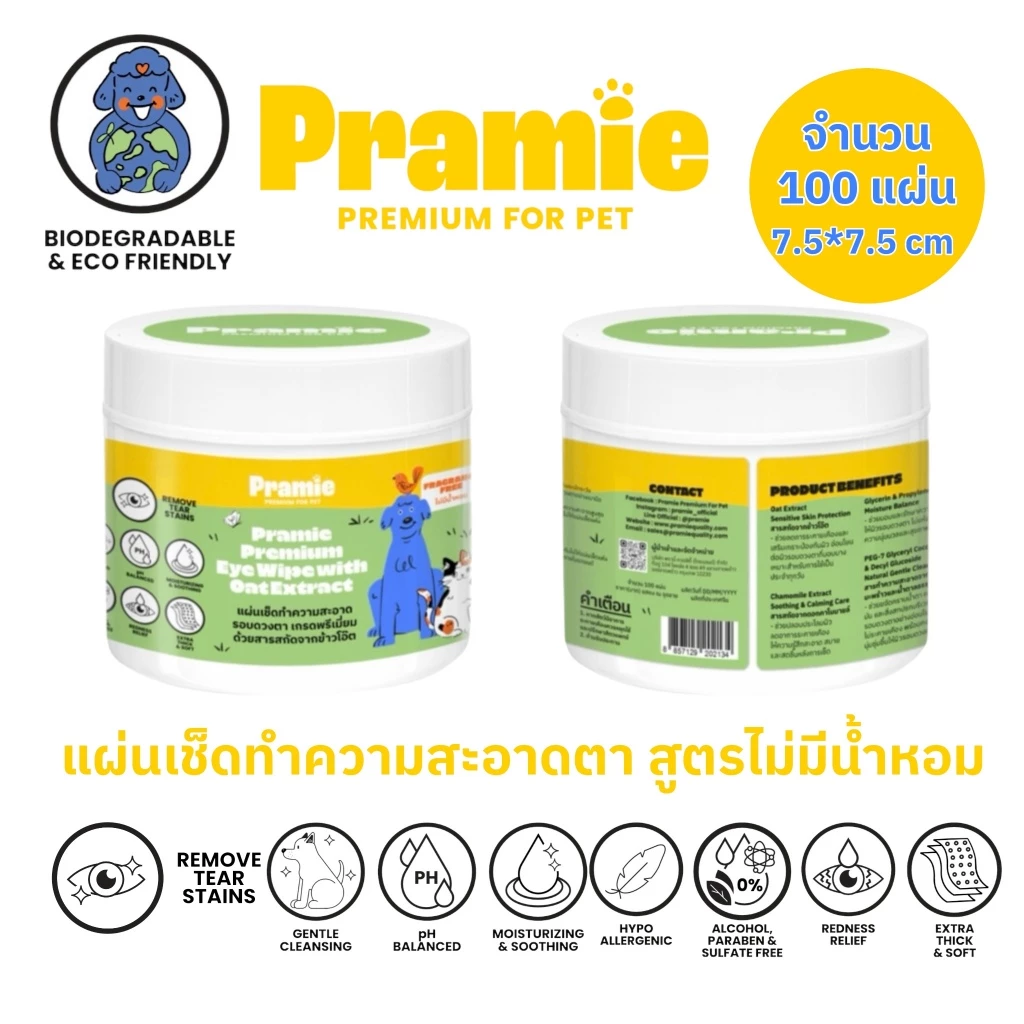 Pramie แผ่นเช็ดทำความสะอาดรอบดวงตาสำหรับสัตว์เลี้ยง สูตรไม่มีน้ำหอม เกรดพรีเมี่ยม 100 ชิ้น