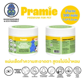 Pramie แผ่นเช็ดทำความสะอาดรอบดวงตาสำหรับสัตว์เลี้ยง สูตรไม่มีน้ำหอม เกรดพรีเมี่ยม 100 ชิ้น