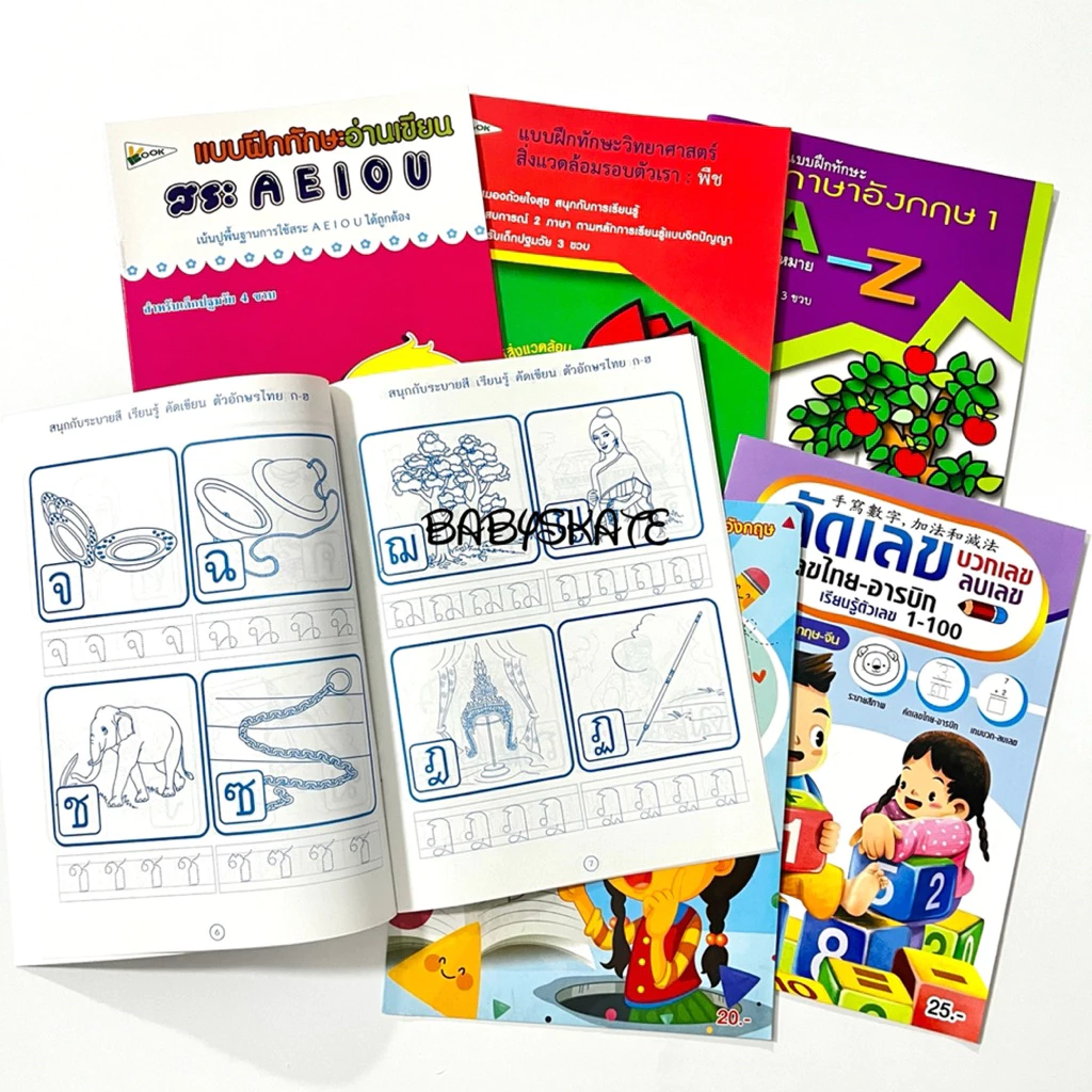 แบบฝึกหัดเด็ก สมุดคัด ก.ไก่+ตัวเลข+ABC+ระบายสีนิทาน** ขนาด18.5x26ซม. order2เล่มขึ้นไป คละได้ทั้งร้านค่ะ thumbnail 4