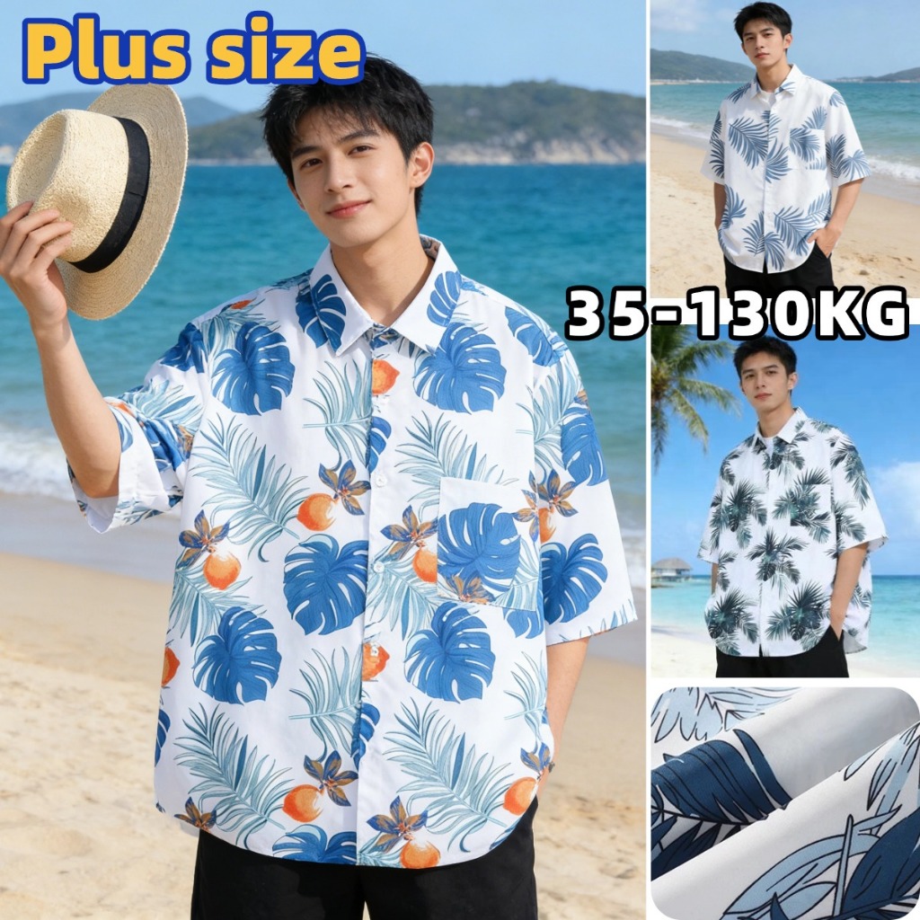 เสื้อไซส์ใหญ่ เสื้อฮาวาย 35-130KG ทรงหลวม ทำจากผ้าไหมเย็น ระบายอากาศได้  ใส่เที่ยวทะเลหรืออยู่บ้านชิลๆ