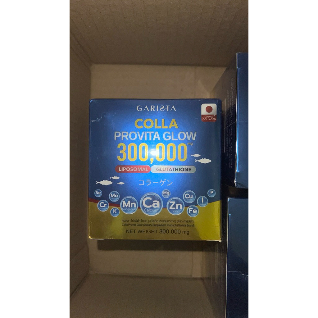 Garista collagen 300,000mg 3กระปุก