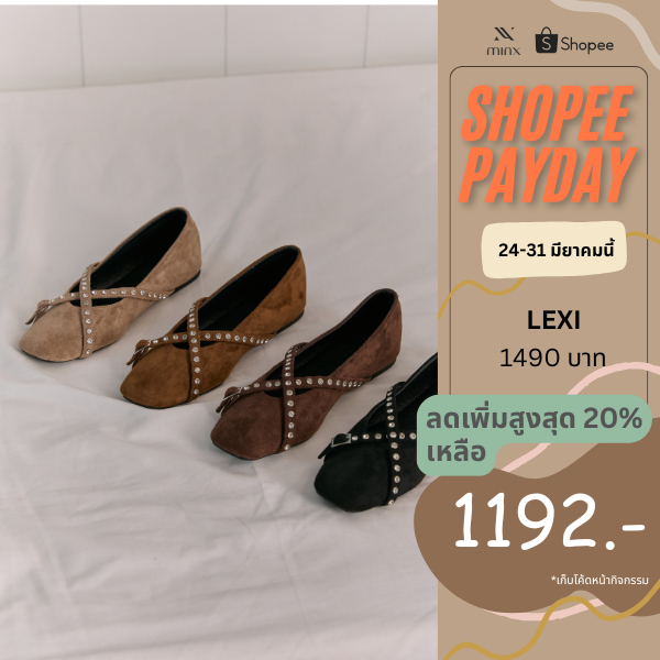 Minx รุ่น Lexi รองเท้าคัทชู หนังกลับ minxshoes