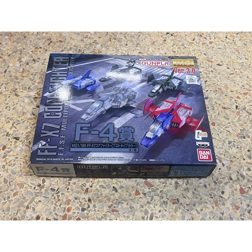 ✅พร้อมส่ง✅ MG 1/100 FF-X7 CORE FIGHTER*สีดำ