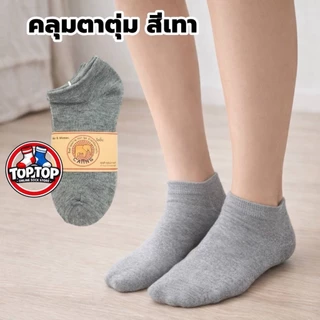 แพ็ค 12 คู่ คละสี ถุงเท้าทำงาน ถุงเท้าข้อสั้น (ฟรีไซส์35-44 ช/ญ ใส่ได้)