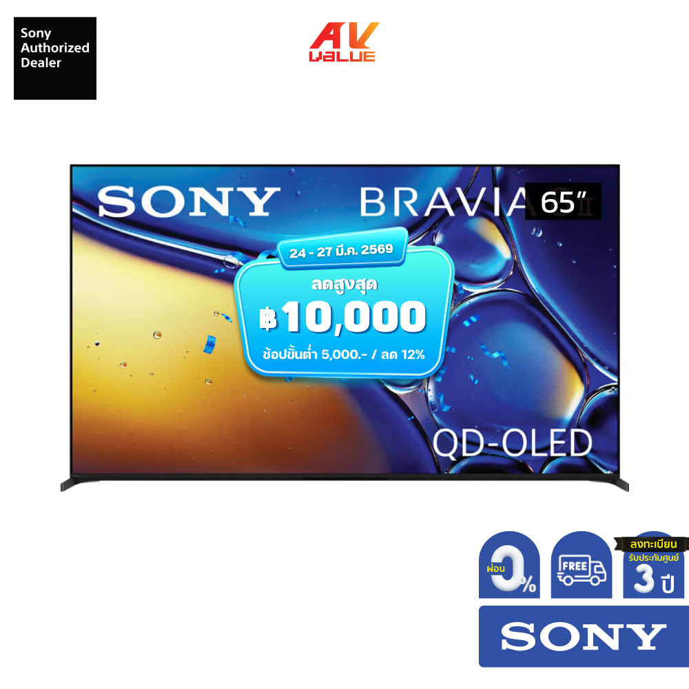 Sony Bravia QD-OLED 4K TV รุ่น K-65XR80M2 ทีวีขนาด 65 นิ้ว Bravia 8 II Series ( 65XR80M2 , 65XR80 , 