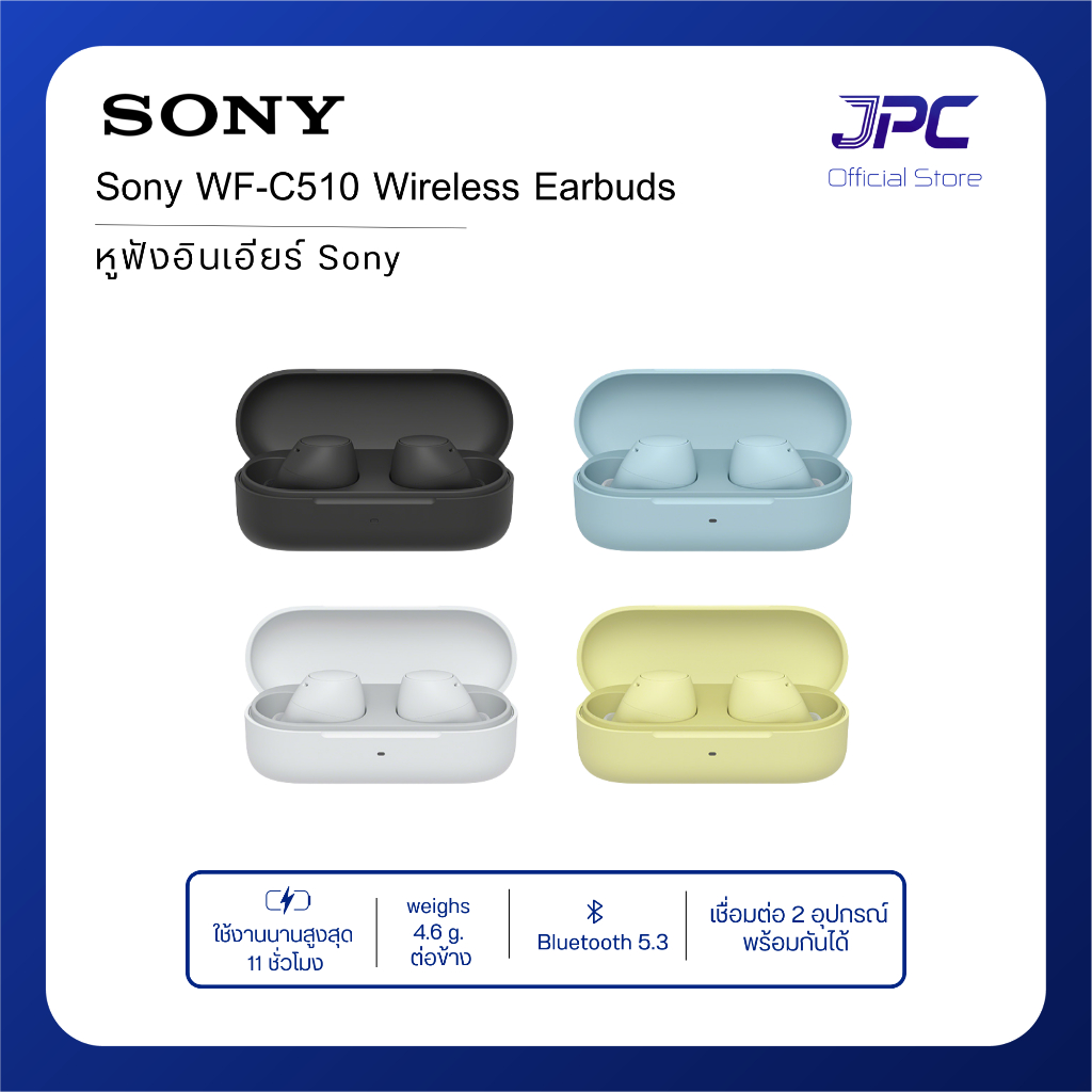 Sony WF-C510 Wireless Earbuds หูฟังอินเอียร์ Sony