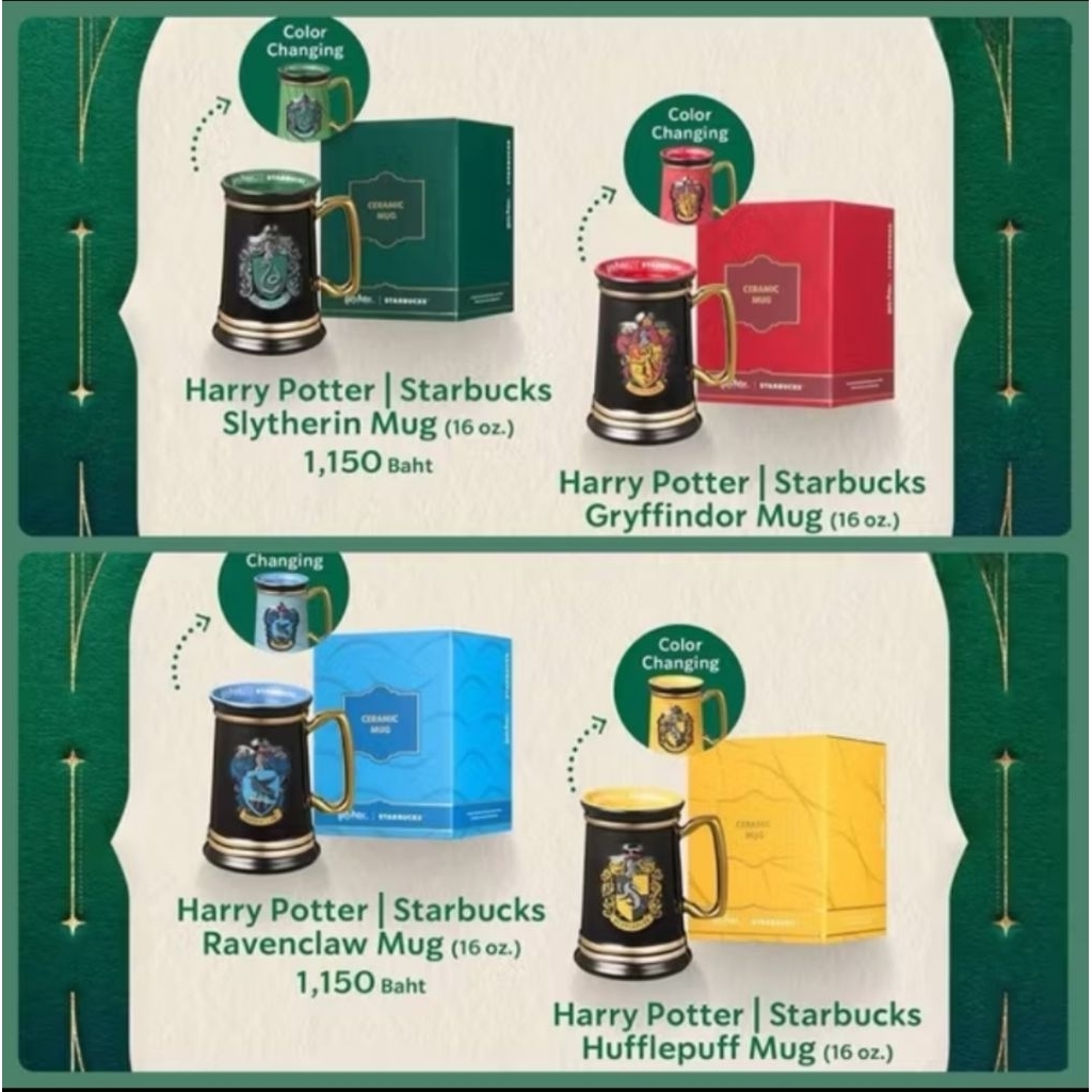 📌 ส่งด่วน ✨️ แท้จาก Shop ✨️ STARBUCKS HARRY POTTER COLLECTION - PART 1