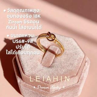 LEIAHIN แหวนแฟชั่นผู้หญิง ชุบทอง 18k ประดับเพทาย รูปหัวใจ ดีไซน์มินิมอล ปรับขนาดได้ ไม่ลอกสีดำ 593r