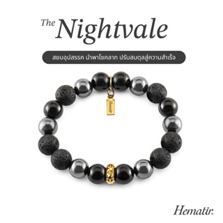 Hematir - กำไลหินมงคล “The Nightvale” สยบอุปสรรค นำพาโชคลาภ …