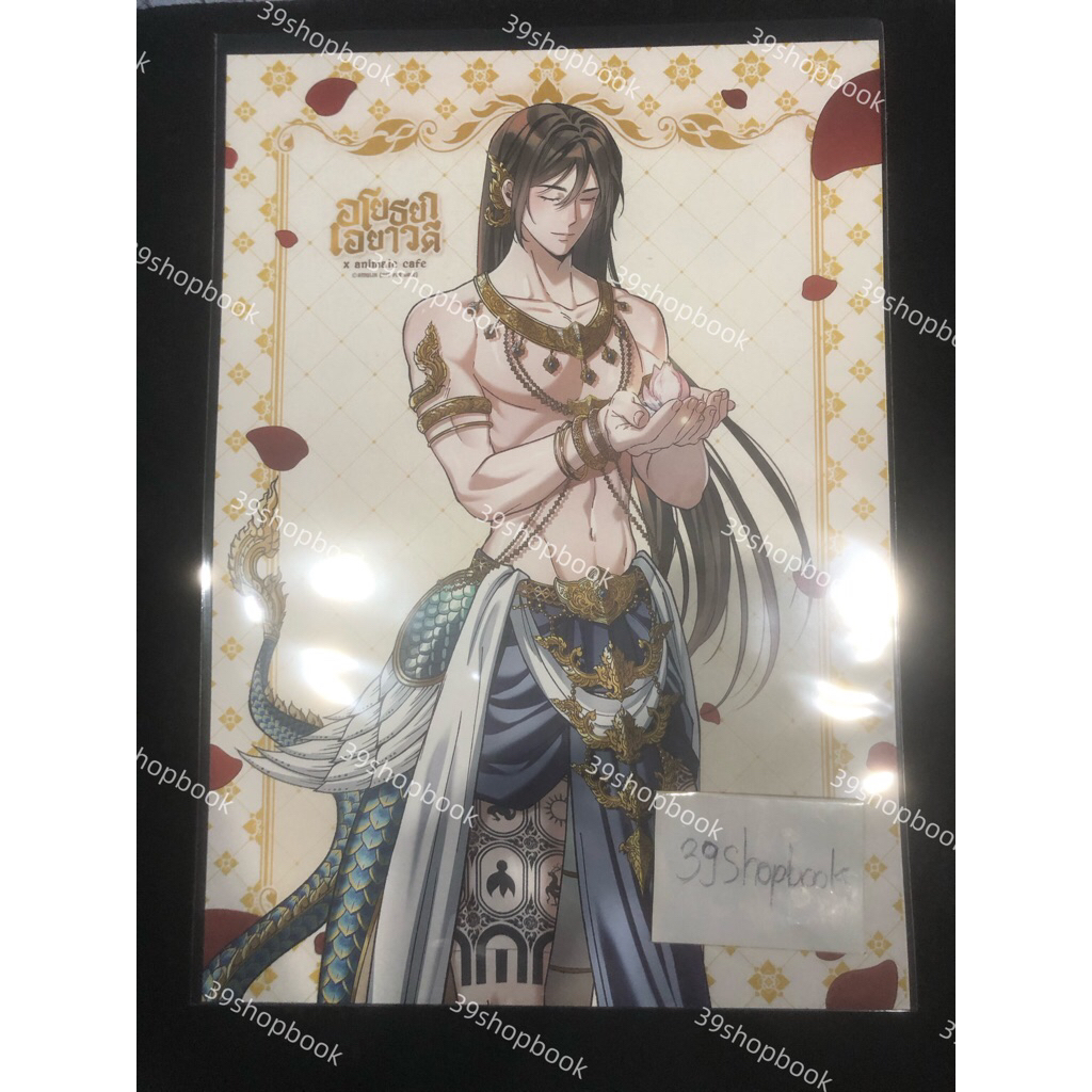 โปสเตอร์ A3 animate cafe อโยธยาเอยาวดี อำดง เจ้าพี่