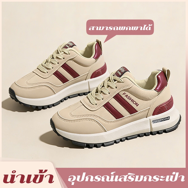 FBAShop จำเป็นสำหรับคนส่วนสูงน้อยให้สูงขึ้น!! ผ้าใบพื้นนุ่ม ส่งตรงจากไทย นุ่มเด้งไม่ยุบตัว ใส่ได้ทุกชุด ผอมทรง แฟชั่น