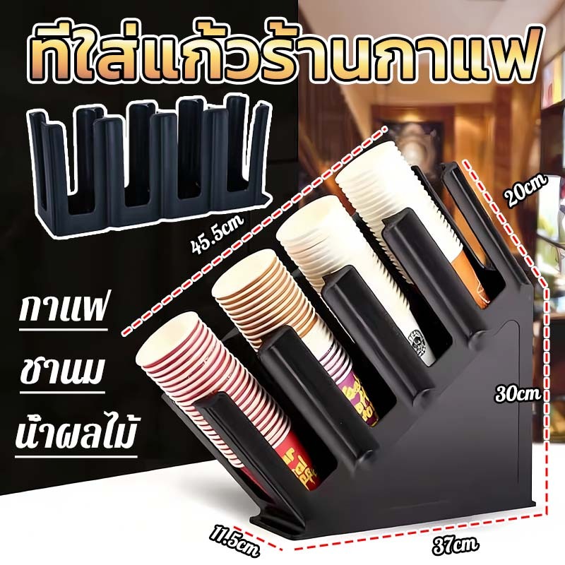 ที่ใส่แก้วกาแฟ ที่ใส่แก้ว วัสดุป้องกันสิ่งแวดล้อม แบบตรง/แบบเฉียง วัสดุพลาสติกหนา แข็งแรง ทนทาน
