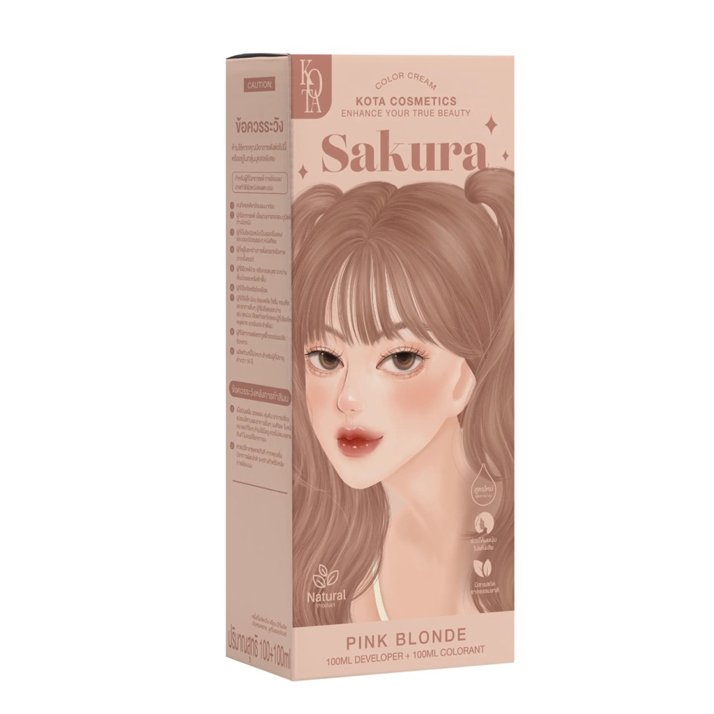 Sakura (Pink Blonde) สีบลอนด์ชมพู KOTA ครีมย้อมผมออร์แกนิค สูตรใหม่ 100ml