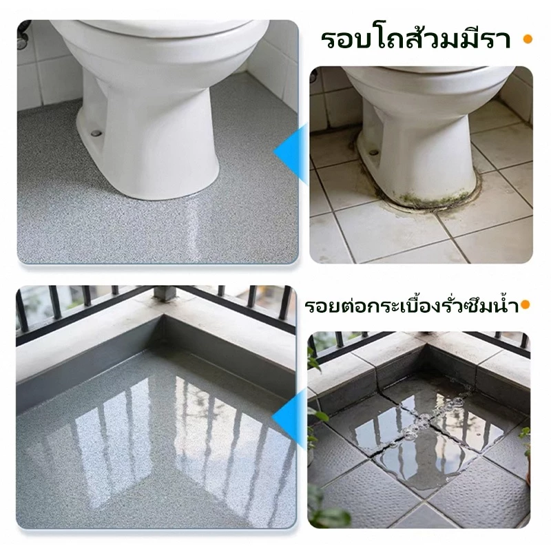 สีทาพื้นอีพ็อกซี่สำหรับพื้นปูน เคลือบทึบ คุณภาพดี กันลื่น ทนสึกหรอ ไม่ลอกล่อน มี 3 ขนาด 5KG/10KG thumbnail 10