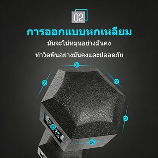 ดัมเบล 2 kg ดัมเบล 5 kg dumbbell ชุดดัมเบล ดัมเบล