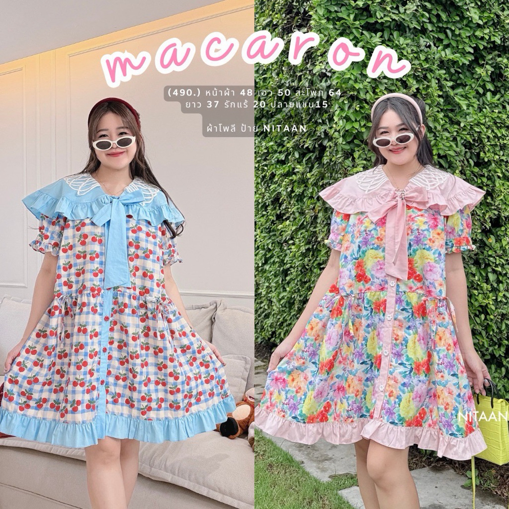 NITAAN 💞 MACARON DRESS น้องมาการองเป็นเดรสค่าาา น่ารักแบบหาเทียบมิได้ ดีทงดีเทลลล