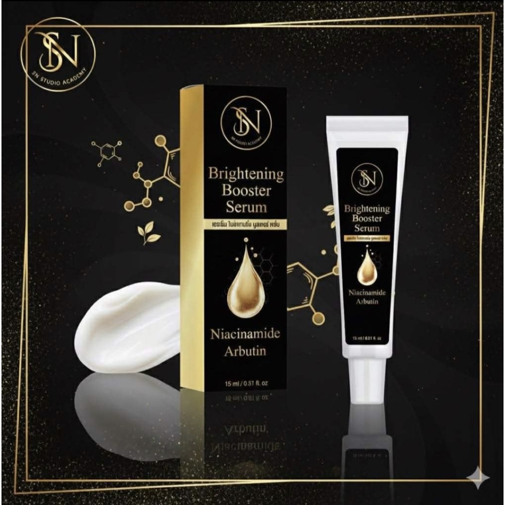 SN Brightening Booster Serum