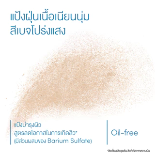 [NEW] ANESSA อเนสซ่า เพอร์เฟค ยูวี บรัช-ออน พาวเดอร์ 3 กรัม