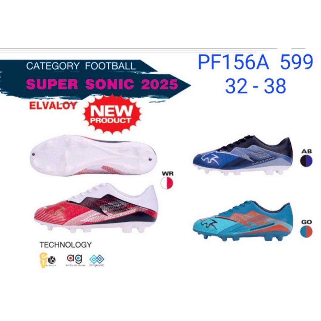 New รองเท้าฟุตบอล super sonic no.pf 156A ,157A size 32-45