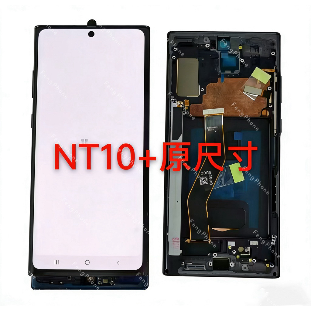 ชุดหน้าจอ for Samsung note 10 plus งานOLEDจอเต็ม+Fram