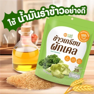 ใหม่!! ข้าวเกรียบ เอ็มเค ผักเคล 1 ซอง 39 บาท
