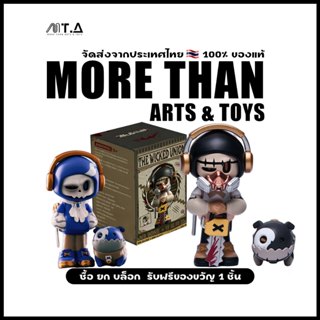 พร้อมส่ง🇹🇭 MTA. MR.bone Mini 3 The Wicked Union Blind Box（กด…