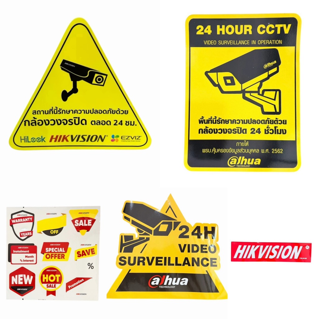 สติกเกอร์ กล้องวงจรปิด กำลังทำงาน CCTV area sticker กันน้ำ เหนียวหนา เห็นชัดเจน ของแท้ Hikvision Dah
