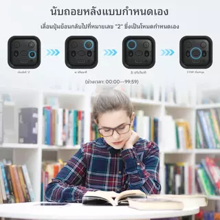 ตัวจับเวลาอิเล็กทรอนิกส์ ใช้งานง่าย สีดำและขาว นาฬิกาจับเวลา 5 10 30 60 นาที และนับถอยหลัง จับเวลาผลผลิต