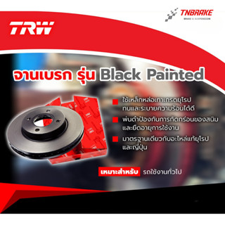 TRW จานเบรกหน้า TOYOTA HILUX TIGER 4x2 / Tiger Sport Rider ป…