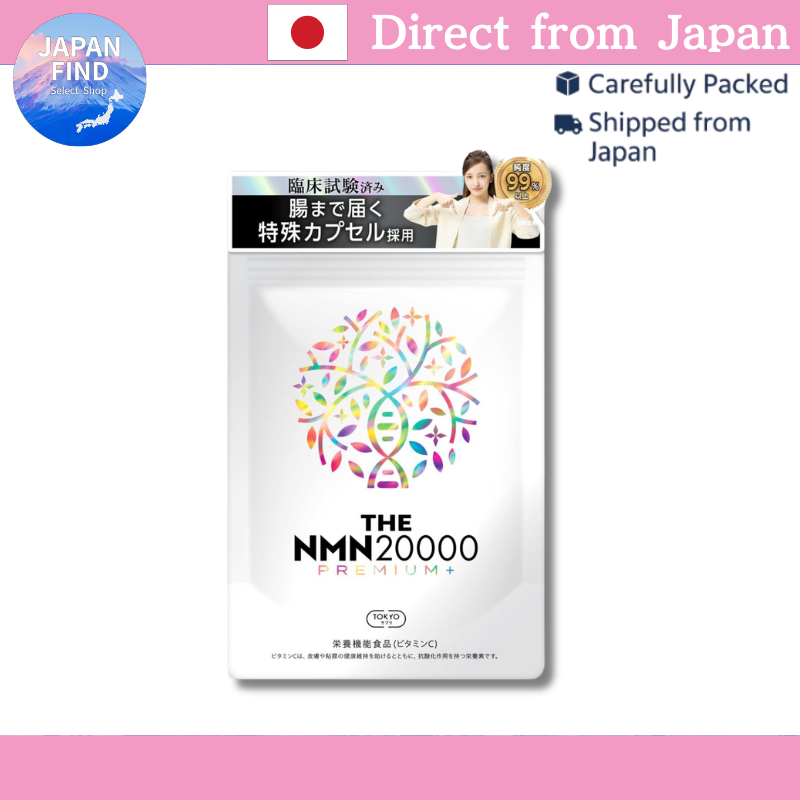 【ตรงจากประเทศญี่ปุ่น】TOKYO SUPPLEMENT  NMN 20000mg  บริสุทธิ์ 99%+ | ญี่ปุ่น | 90 แคปซูล | TKS-NMN20
