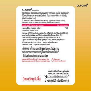 Dr.PONG_20%ACV APPLE CIDER VINEGAR 750 mg แอปเปิ้ลไซเดอร์ แบบเม็ด ทานง่าย ดูแลสุขภาพโดยรวม อ่อนโยน