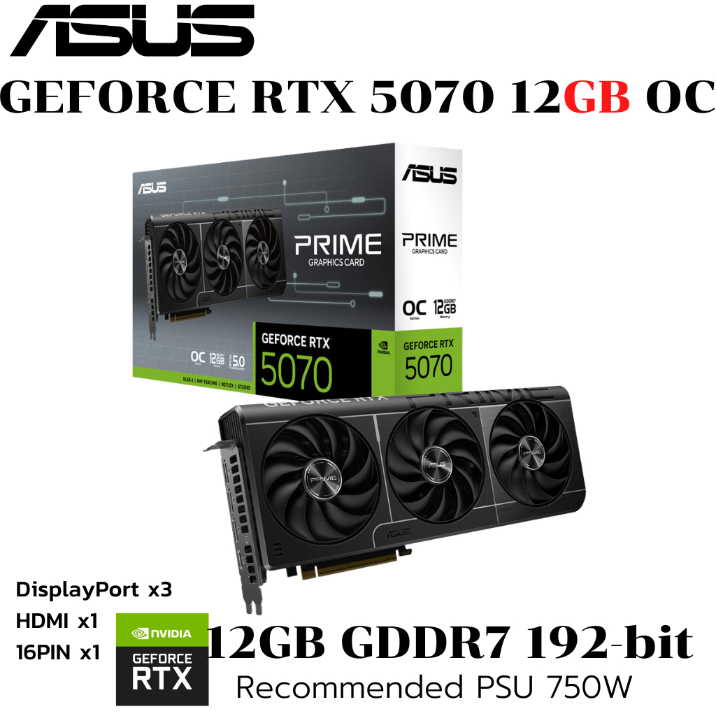 VGA (การ์ดแสดงผล) ASUS PRIME GEFORCE RTX 5070 12GB GDDR7 OC EDITION (PRIME-RTX5070-O12G)