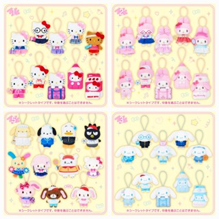 พร้อมส่ง🇯🇵กล่องสุ่มคอลผึ้ง เต่าทอง SANRIO Kitty / My Melody …