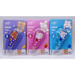 ✅แพ็ค 12 ชิ้น เทปลบเล็กการ์ตูนหมี+กระต่าย 922✅ เทปลบปากกา  ล…