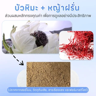 ผ้าอนามัย HanQi Snow Lotus ผ้าฝ้าย 100% ผงสมุนไพร รู้สึกสดชื่น กำจัดกลิ่นไม่พึงประสงค์ บริเวณอวัยวะเพศ