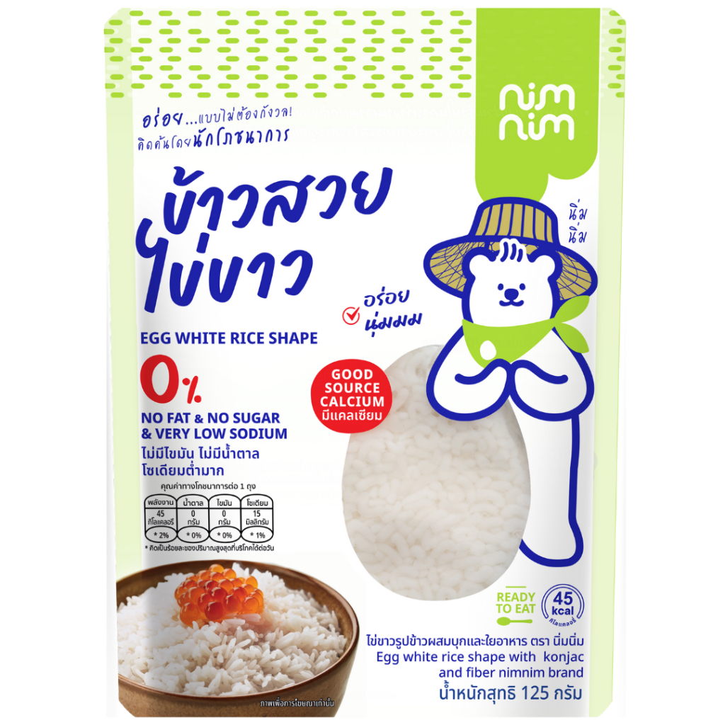 ข้าวสวยไข่ขาว ตรานิ่มนิ่ม แคลต่ำ อุดมด้วยใยอาหาร และโปรตีนจากไข่ขาว 125g