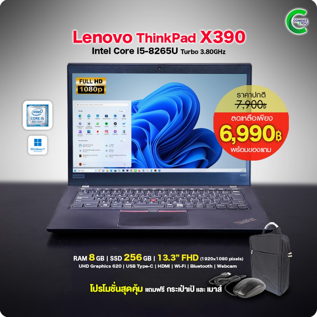 โน๊ตบุ๊ค Lenovo ThinkPad X390 | Core i5 Gen8 | 13.3" FHD | RAM 8GB | 256GB SSD | มือสองสภาพดี By Com