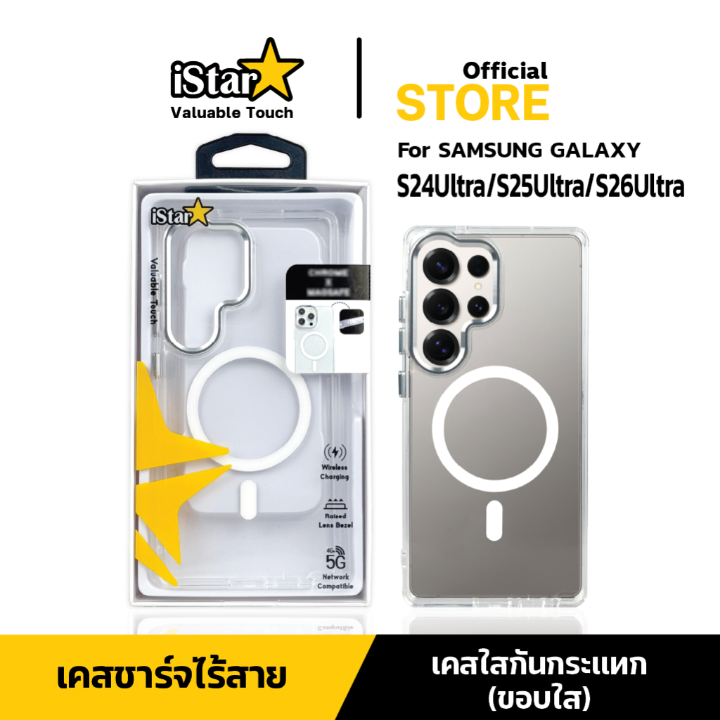 iStar เคสใส Samsung ป้องกันการชน  For Samsung s26ultra s26plus s26 s25ultra s24ultra s24 s25 ซัมซุง