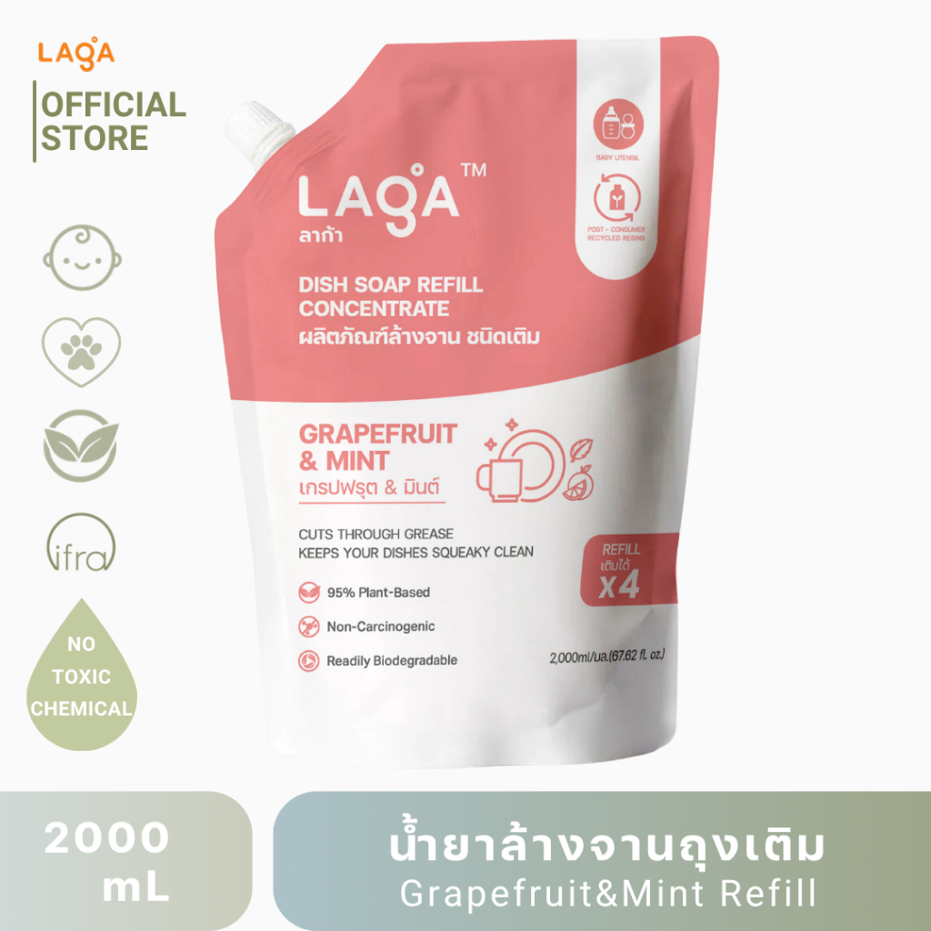 LAGA น้ำยาล้างจาน น้ำยาล้างขวดนม สูตรธรรมชาติ ชนิดเข้มข้น ถุงเติม – Grapefruit & Mint 2000ml