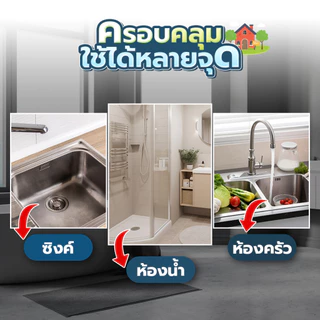 แผ่นซิลิโคนปิดท่อ ป้องกันกลิ่น กันแมลง ปิดแน่น ฝาครอบปิดท่อระบายน้ำ SP645