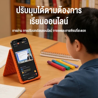OWIRE ที่วางโทรศัพท์อเนกประสงค์ พับได้ ดีไซน์ชิ้นเดียว พับได้ทุกมุม