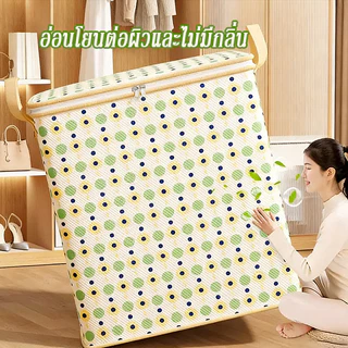 บเสื้อผ้าแบบพับได้กระเป๋าเก็บ 110/150/220L แข็งแรง ทนทาน กันน้ำและความชื้นผ้าห่มหน้าแรกผ้าปูที่นอน คุณภาพดี มีหลายขนาด