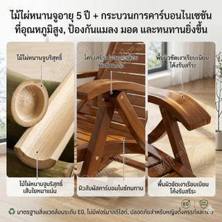 เก้าอี้โยกไม้ เก้าอี้โยก เก้าอี้ไม้ปรับเอน เอนนอนพับได้ รับน้ำหนักได้ 200กก.