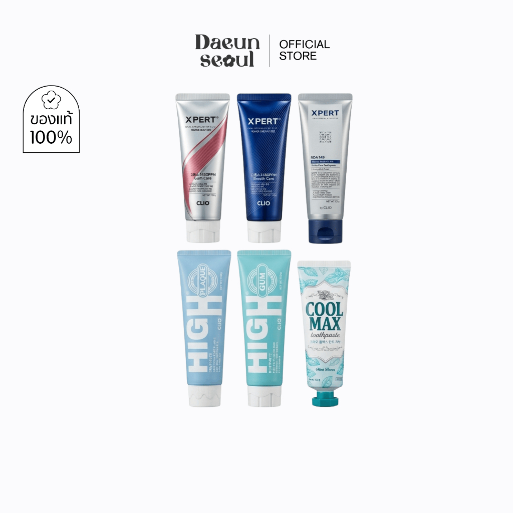 [ครบ 150.- แถมแปรงจองกุก] Clio ซีรี่ย์ยาสีฟันยี่ห้อดังจากเกาหลี