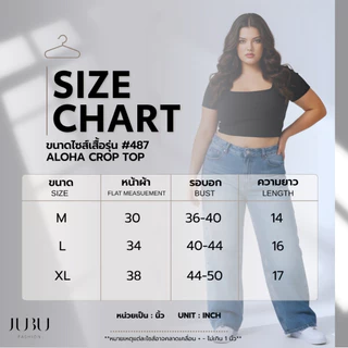 ๋JUBUFASHION เสื้อครอป เสื้อสาวอวบ ผ้าเรย่อนเนื้อนิ่ม ซับใน 2 ชั้น หน้าอก 35-50 นิ้ว ส่งด่วน#487